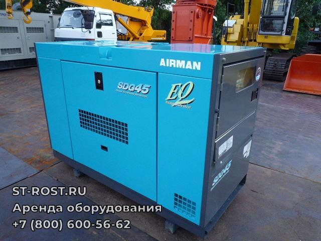 AIRMAN SDG 45 - ООО Строй Рост